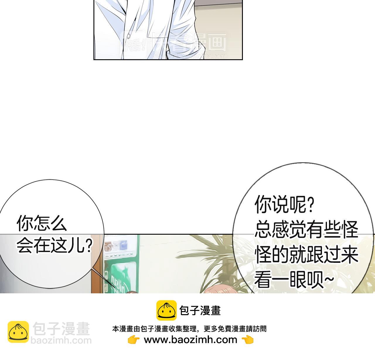 第二季 第29话 就是不放心你！107