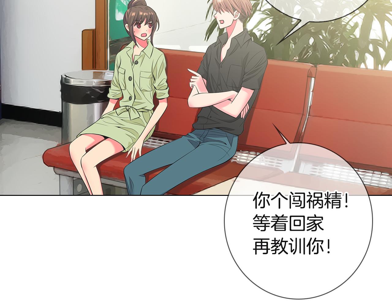 第二季 第29话 就是不放心你！108