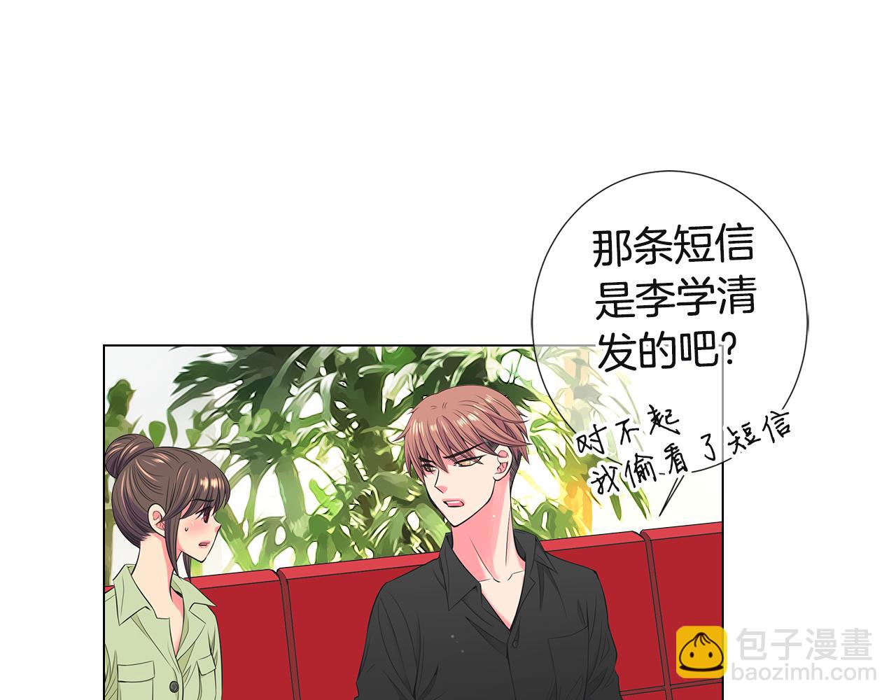 第二季 第29话 就是不放心你！109