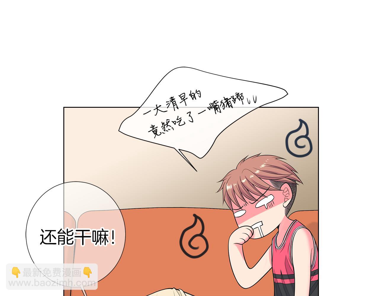 第二季 第29话 就是不放心你！11