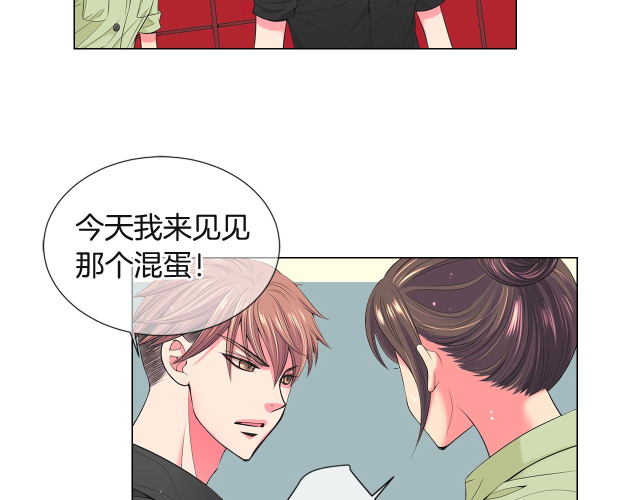第二季 第29话 就是不放心你！110