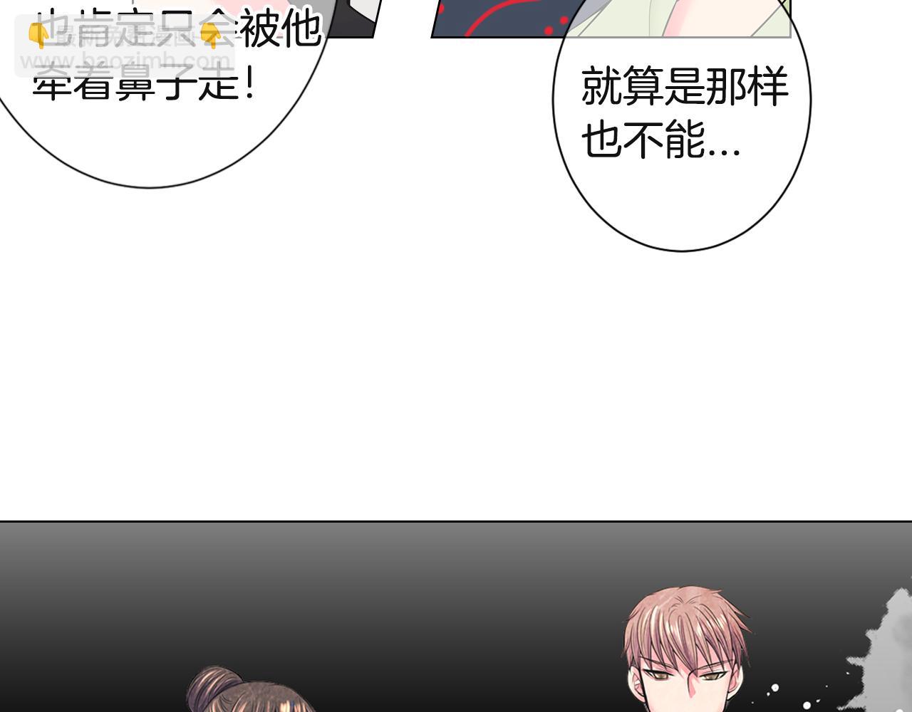 第二季 第29话 就是不放心你！113