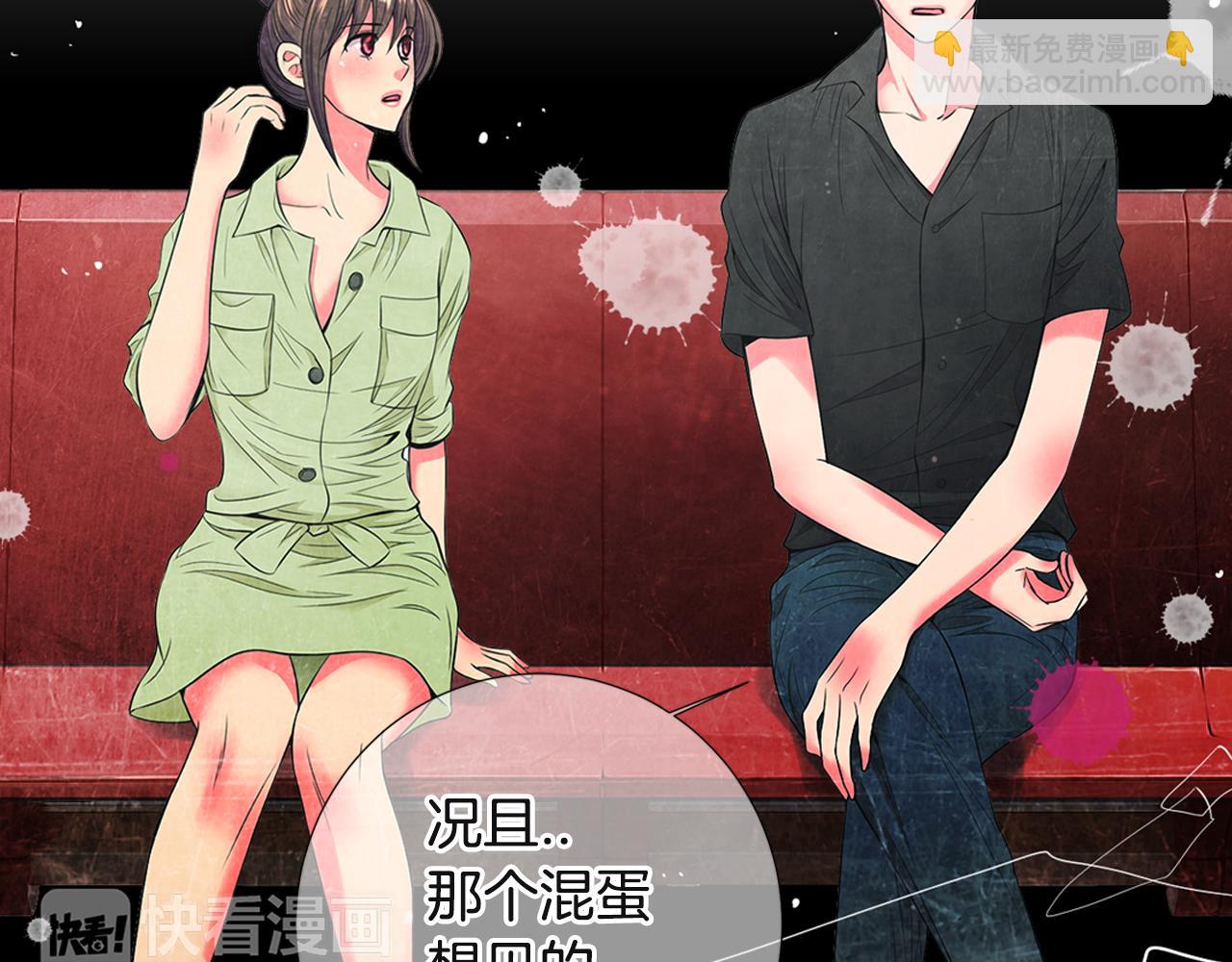 第二季 第29话 就是不放心你！114