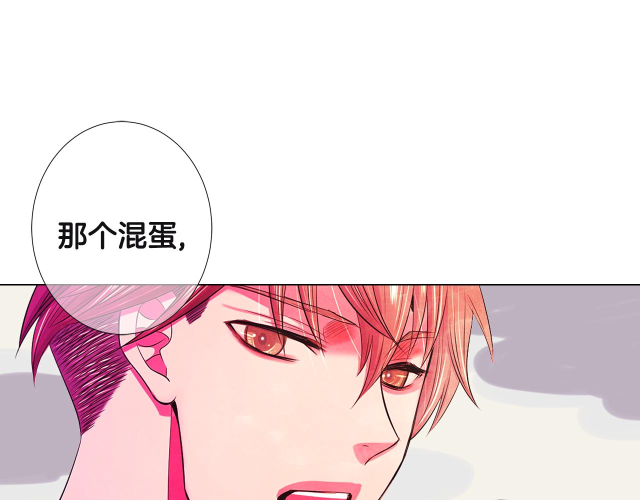 第二季 第29话 就是不放心你！116