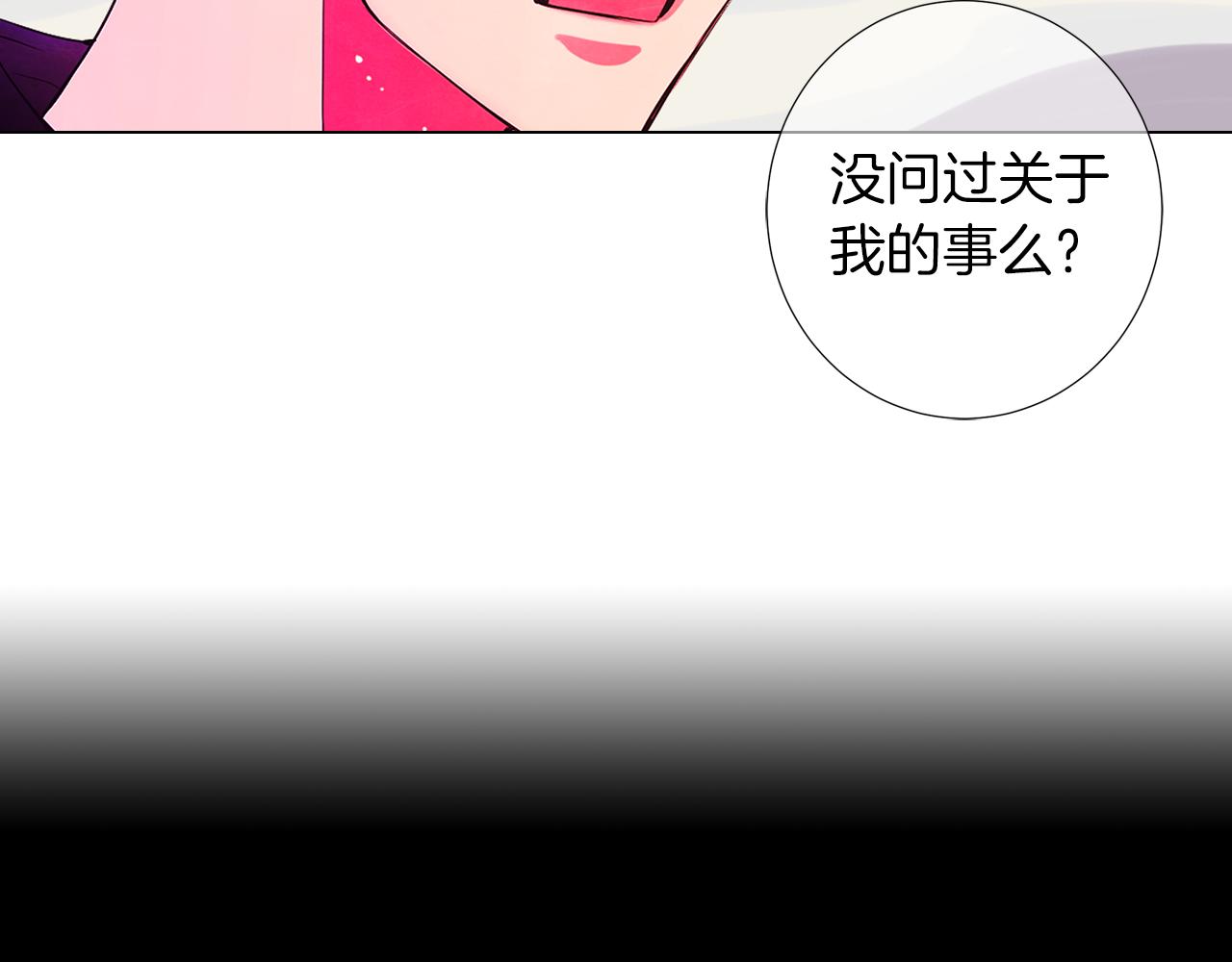 第二季 第29话 就是不放心你！117
