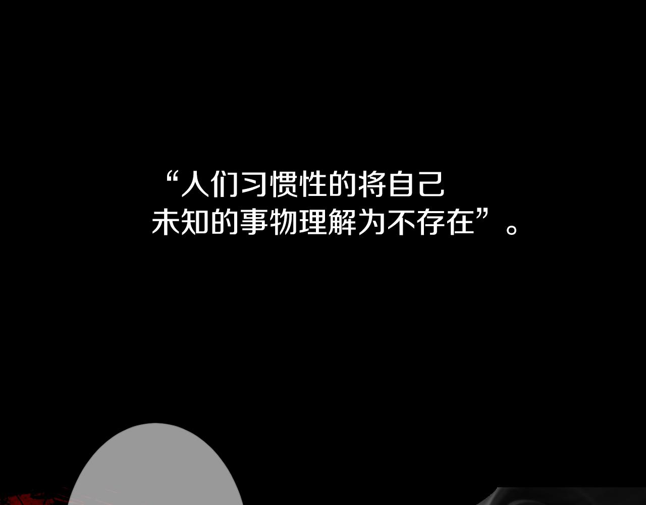 第二季 第29话 就是不放心你！118