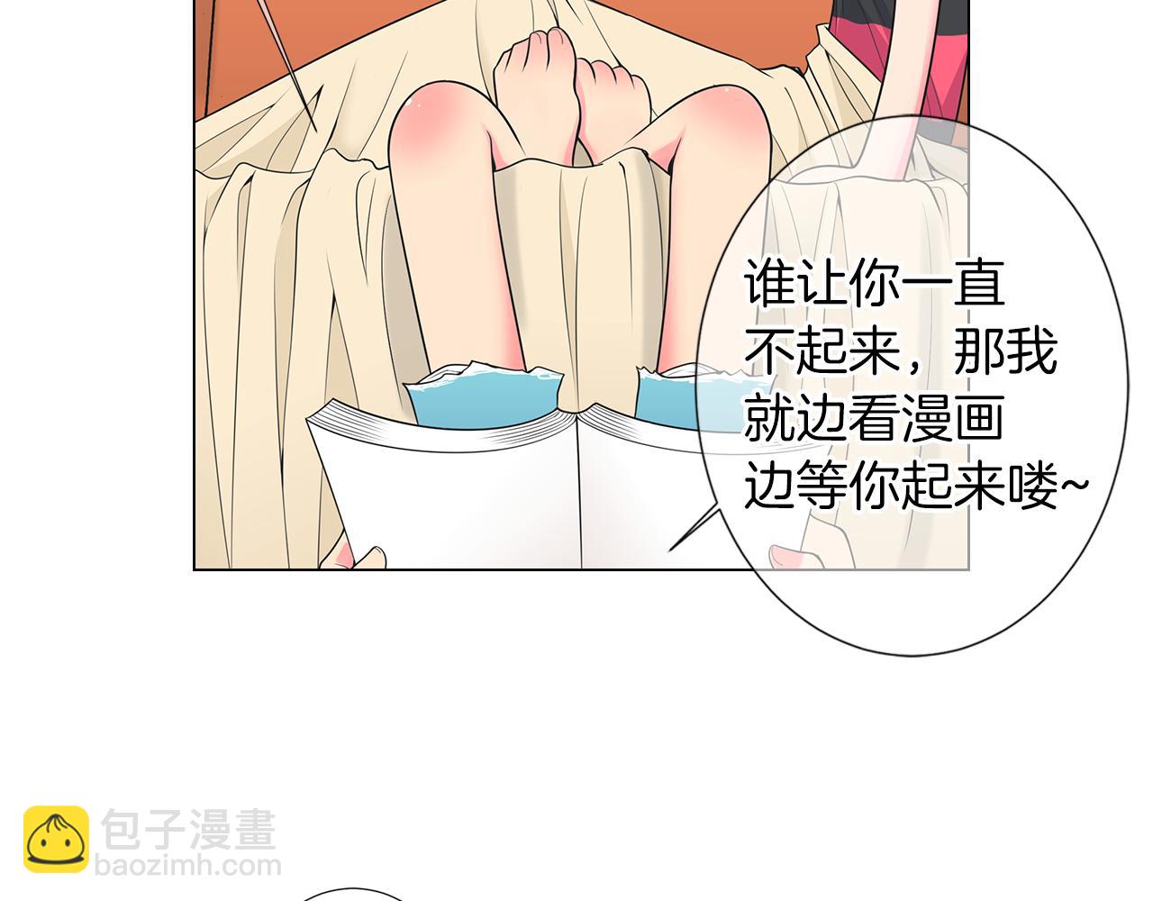 第二季 第29话 就是不放心你！12