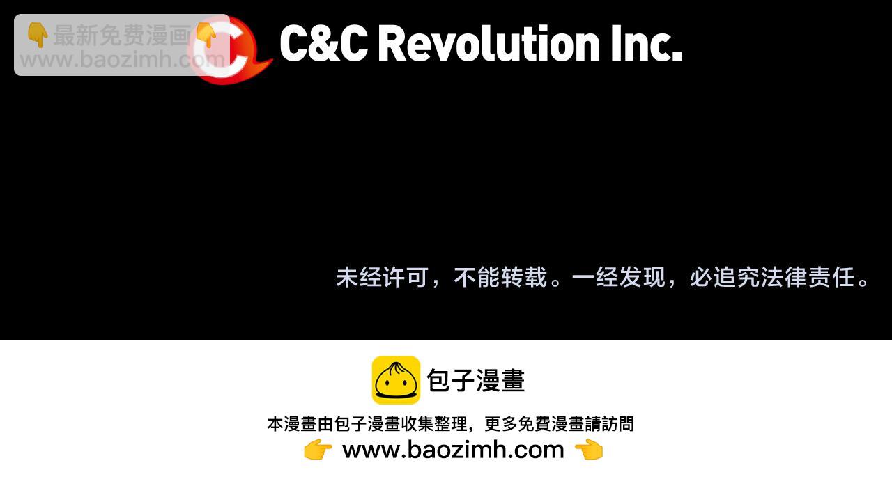 第二季 第29话 就是不放心你！120