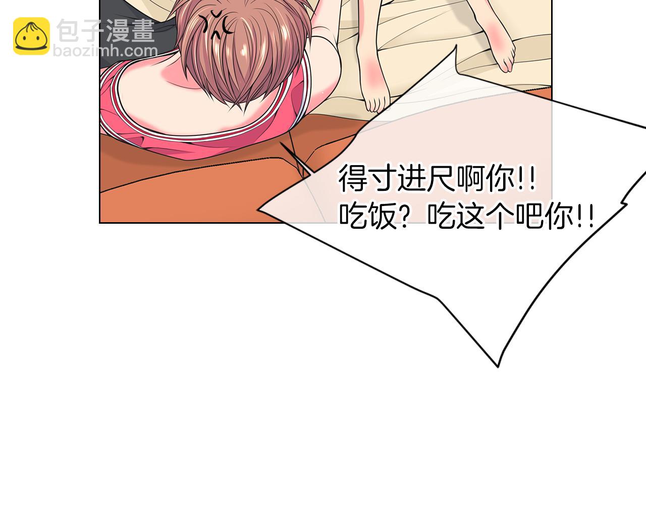 第二季 第29话 就是不放心你！14