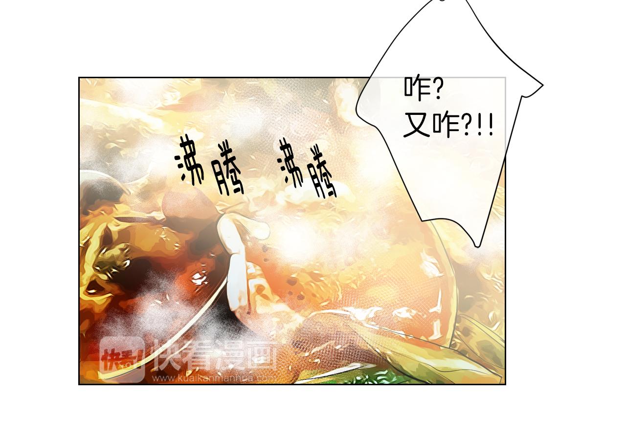 第二季 第29话 就是不放心你！19
