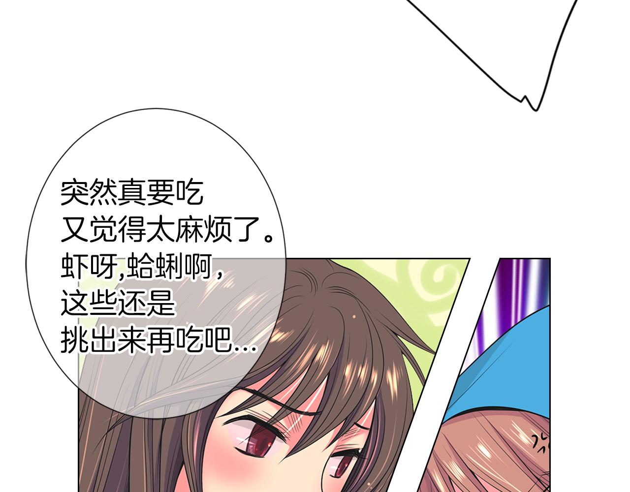 第二季 第29话 就是不放心你！21