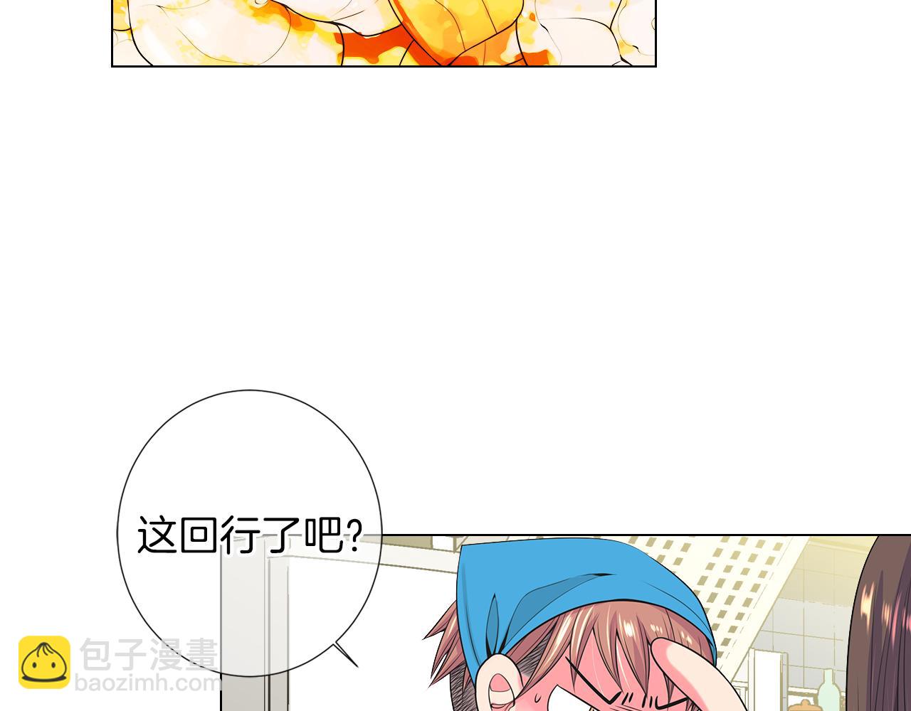 第二季 第29话 就是不放心你！25