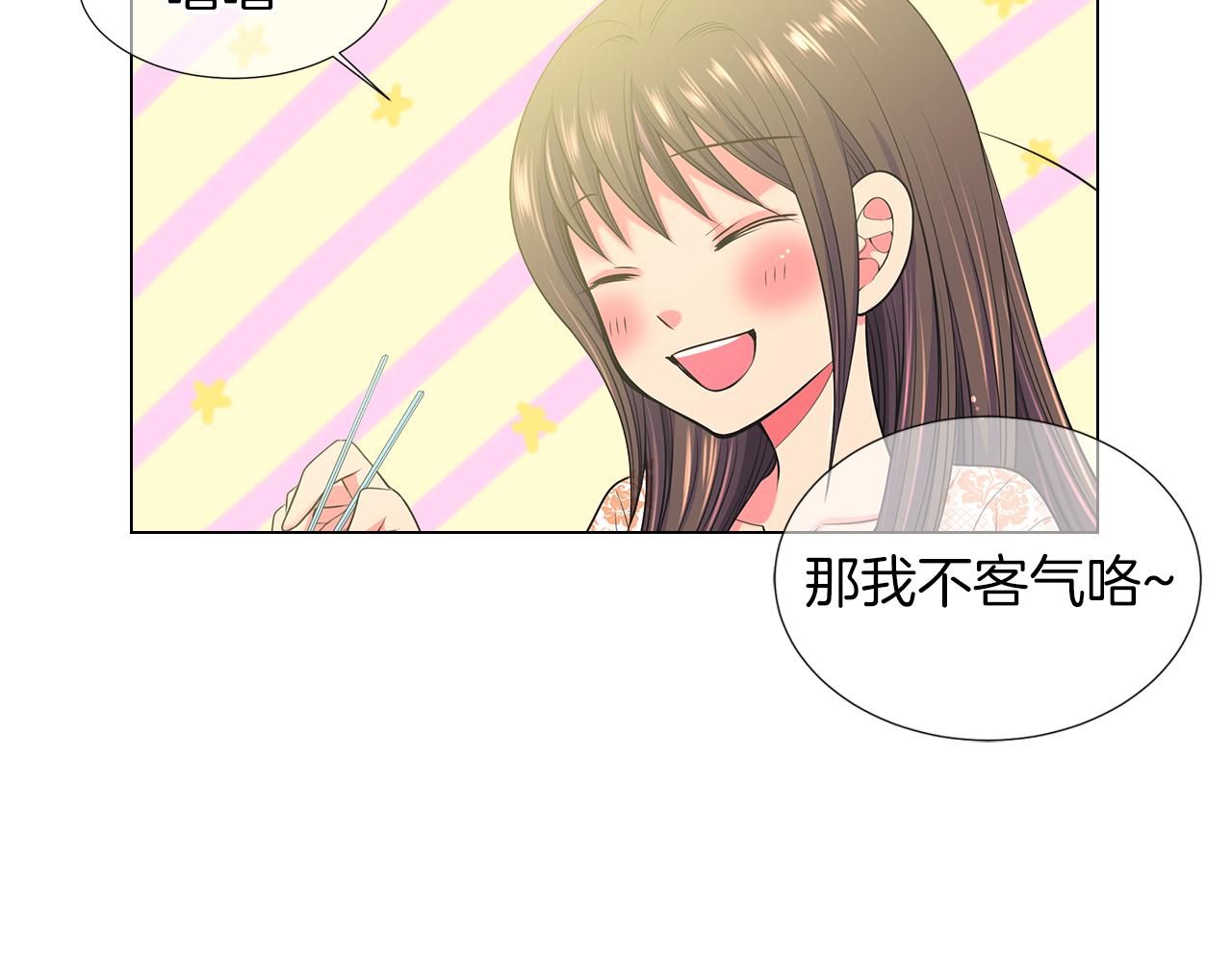 第二季 第29话 就是不放心你！27