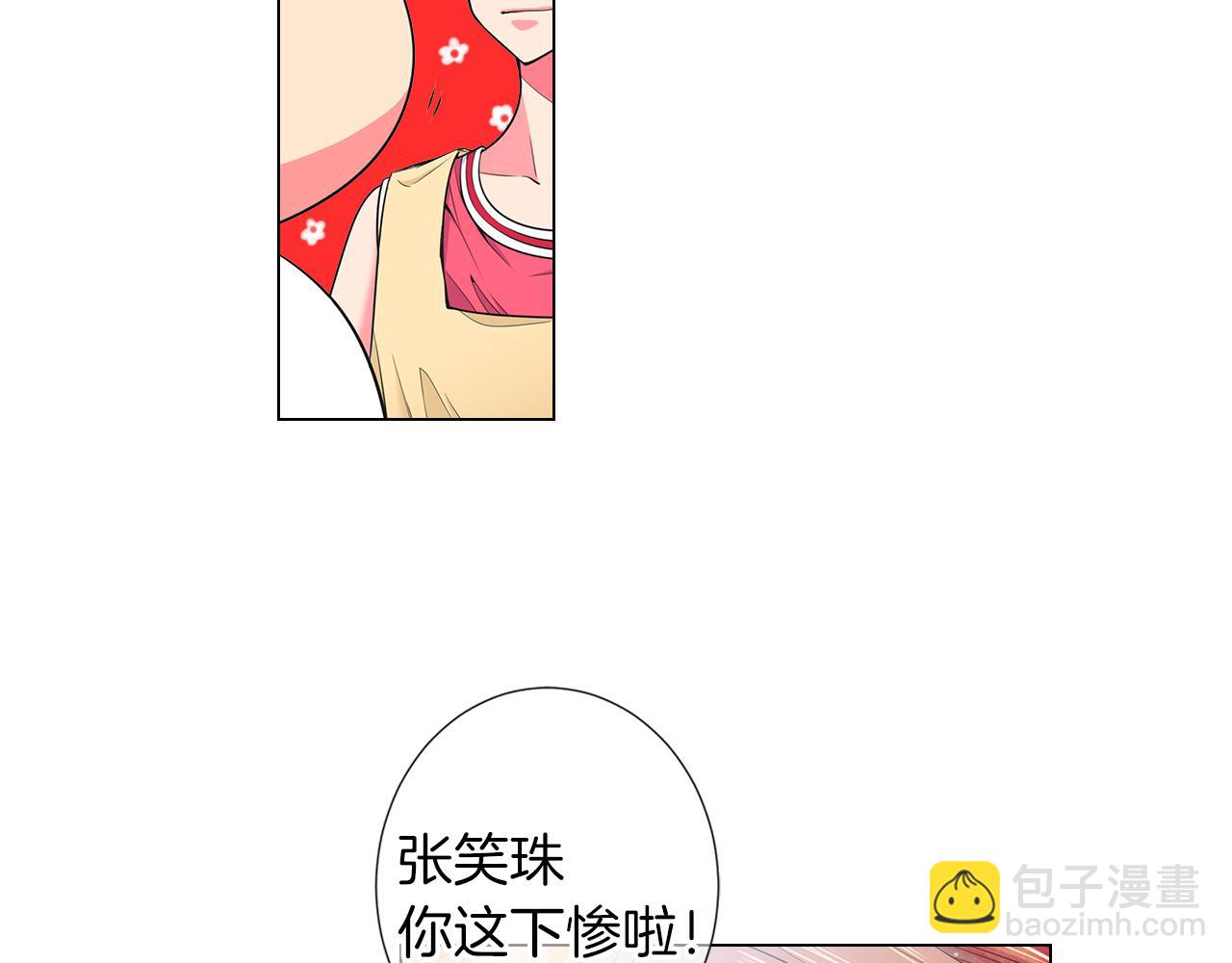 第二季 第29话 就是不放心你！31