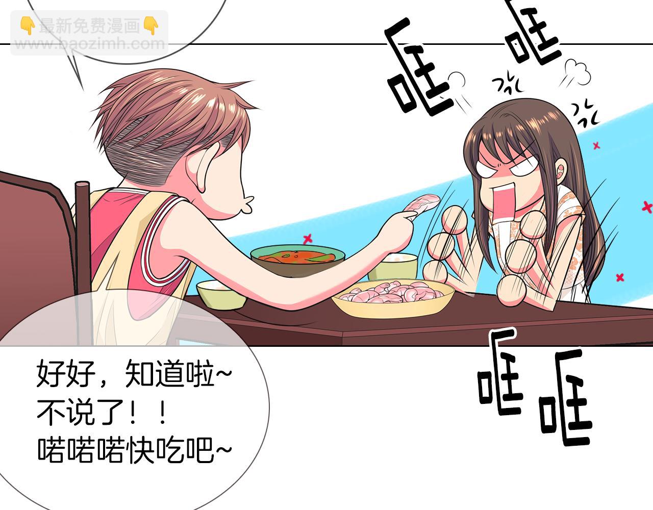 第二季 第29话 就是不放心你！34