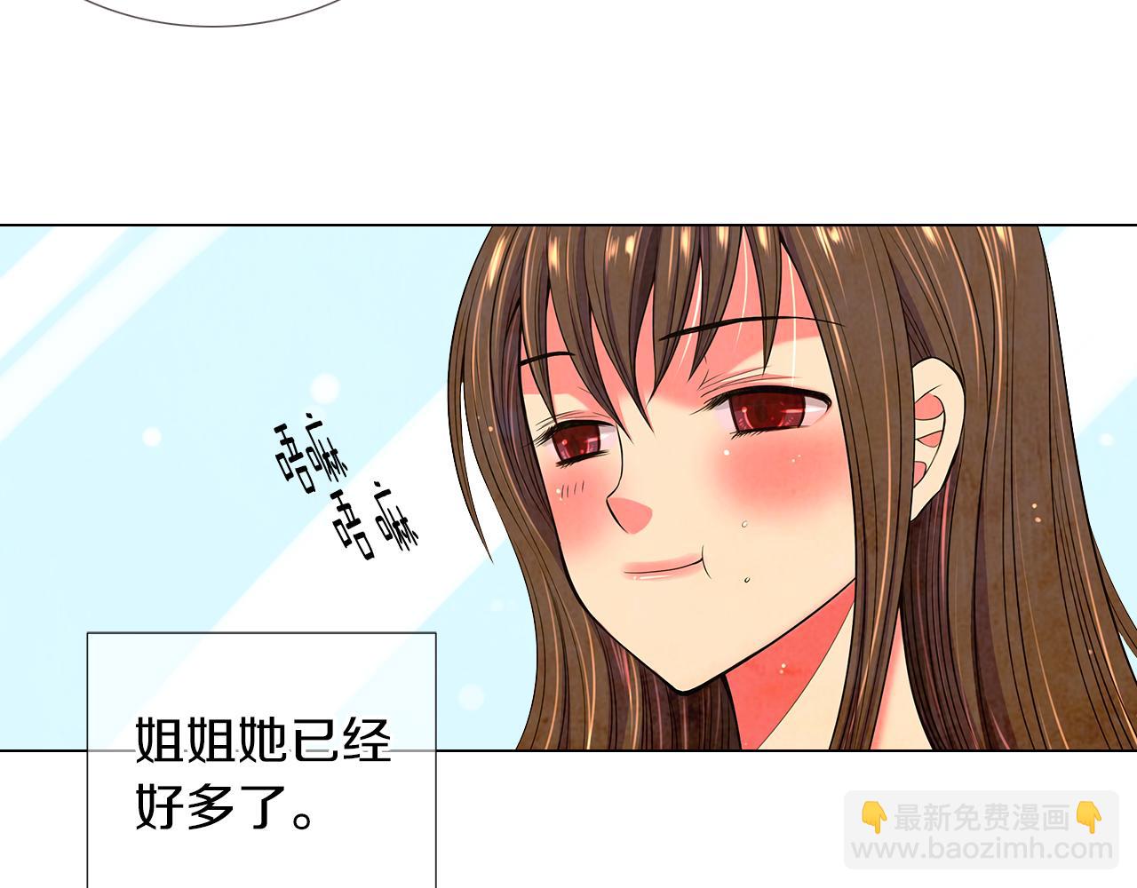 第二季 第29话 就是不放心你！35