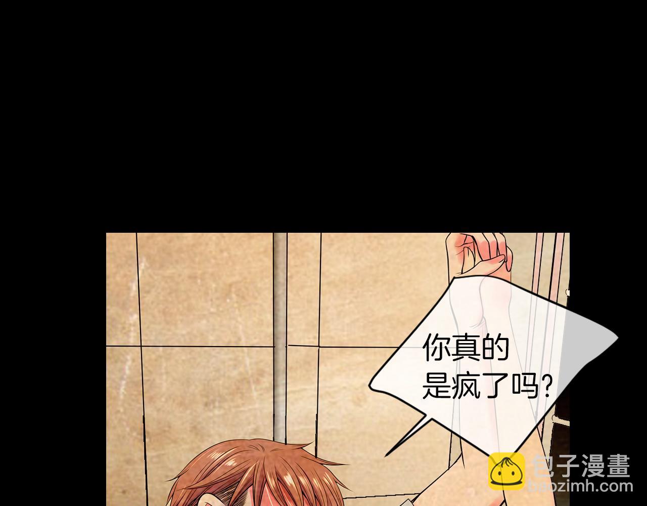 第二季 第29话 就是不放心你！39