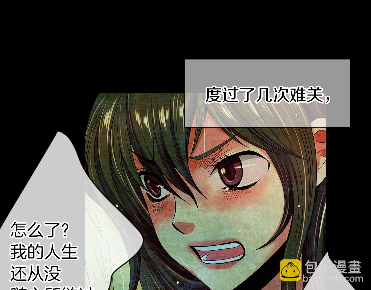 第二季 第29话 就是不放心你！41
