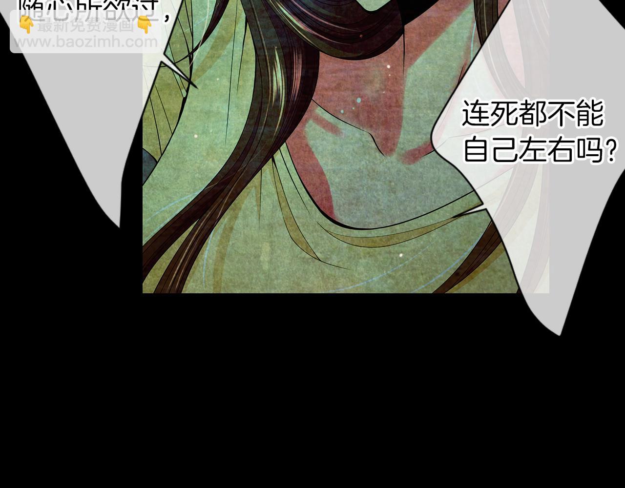 第二季 第29话 就是不放心你！42