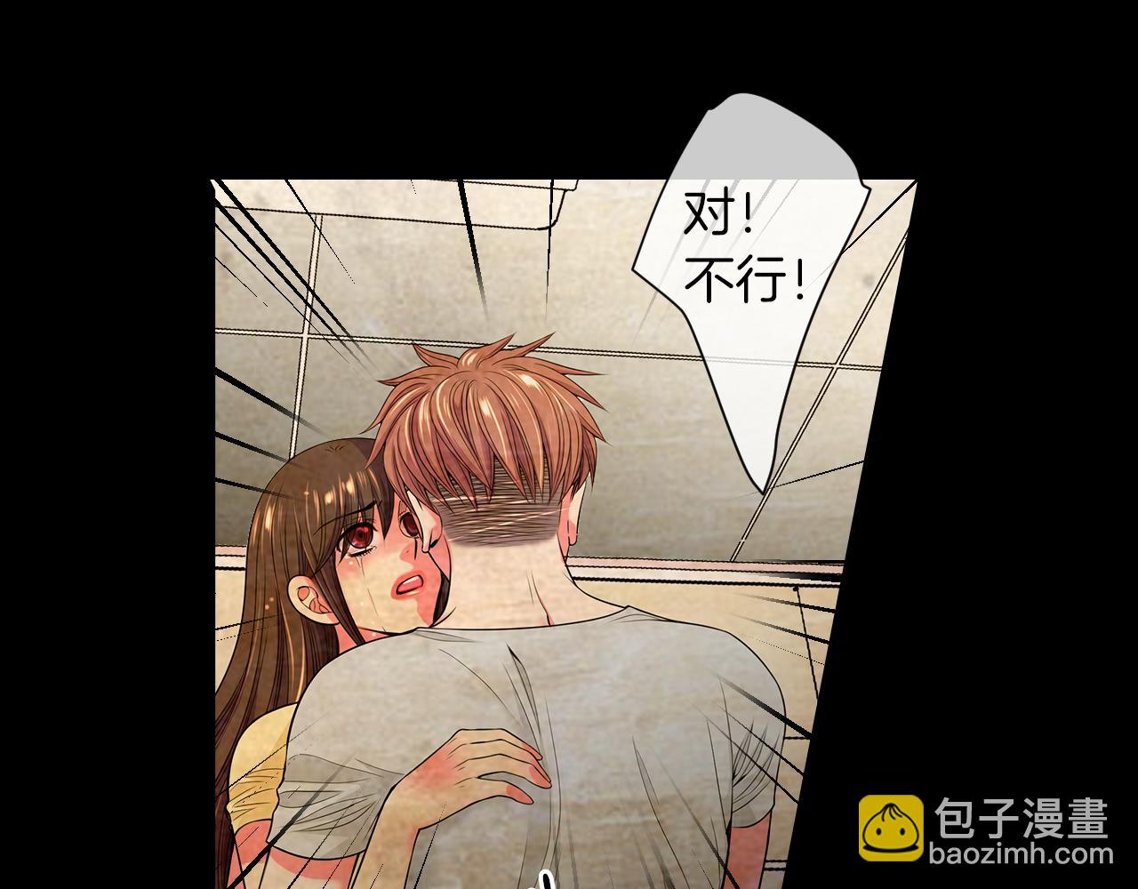 第二季 第29话 就是不放心你！45