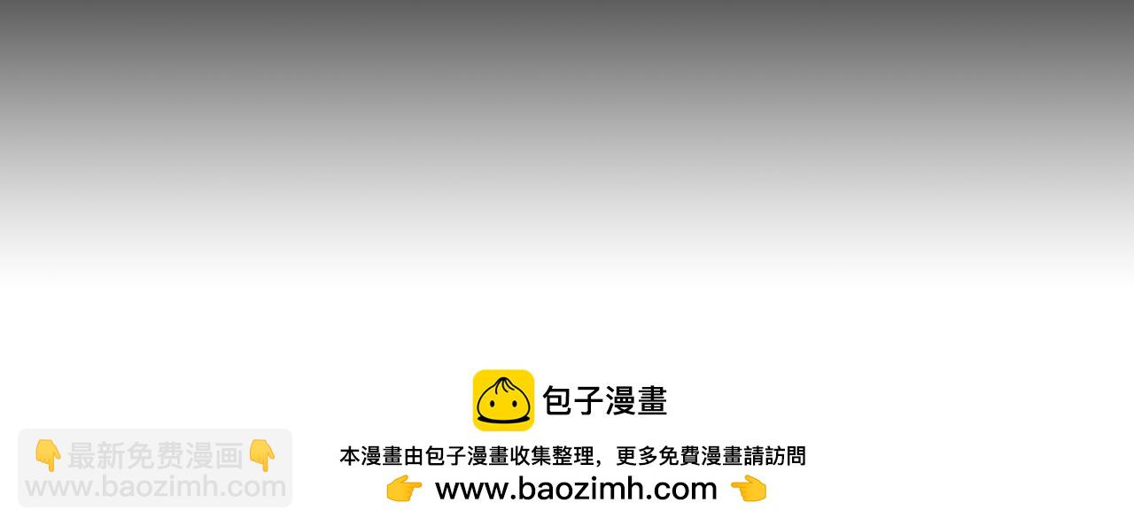 第二季 第29话 就是不放心你！49