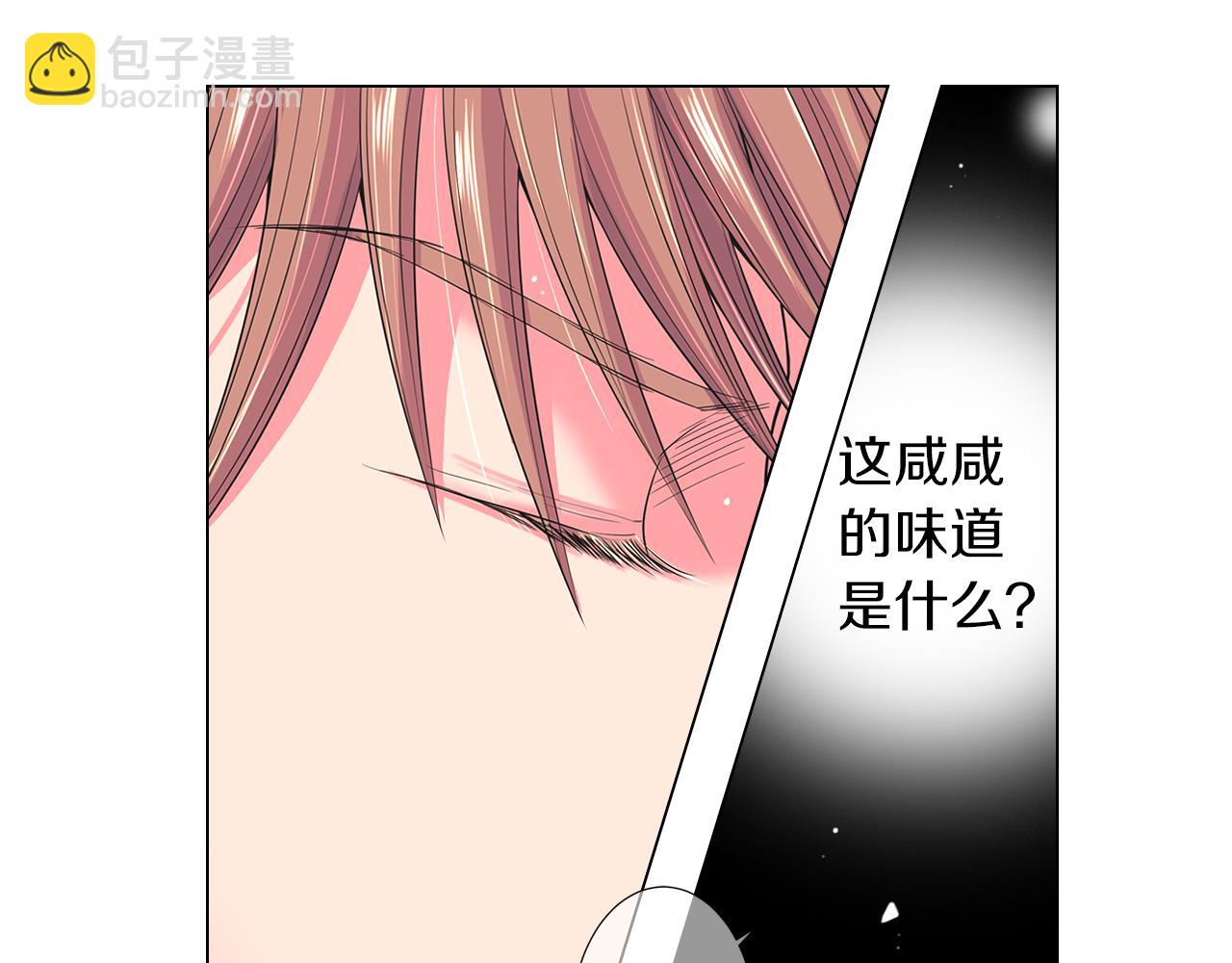 第二季 第29话 就是不放心你！5