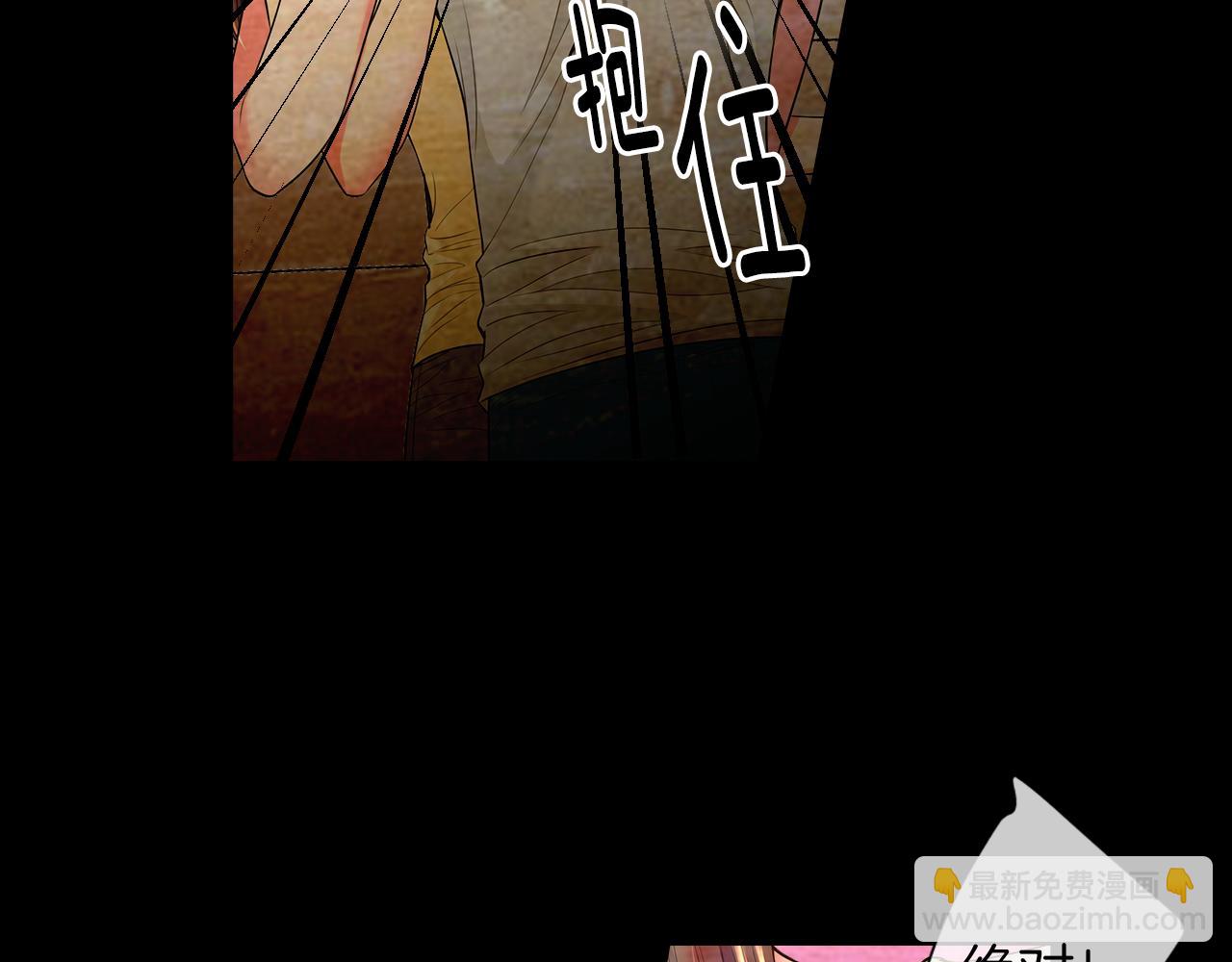 第二季 第29话 就是不放心你！50
