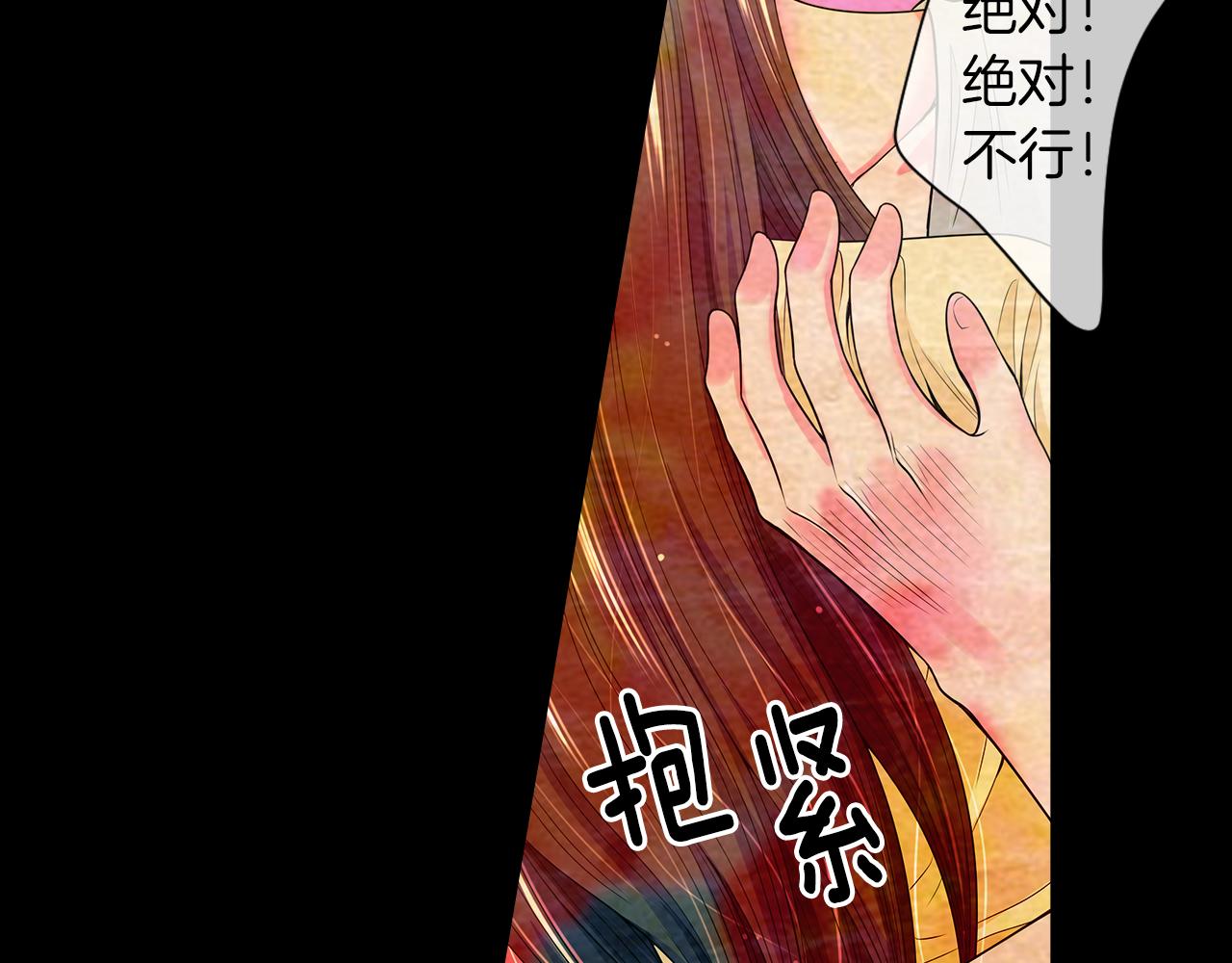 第二季 第29话 就是不放心你！51