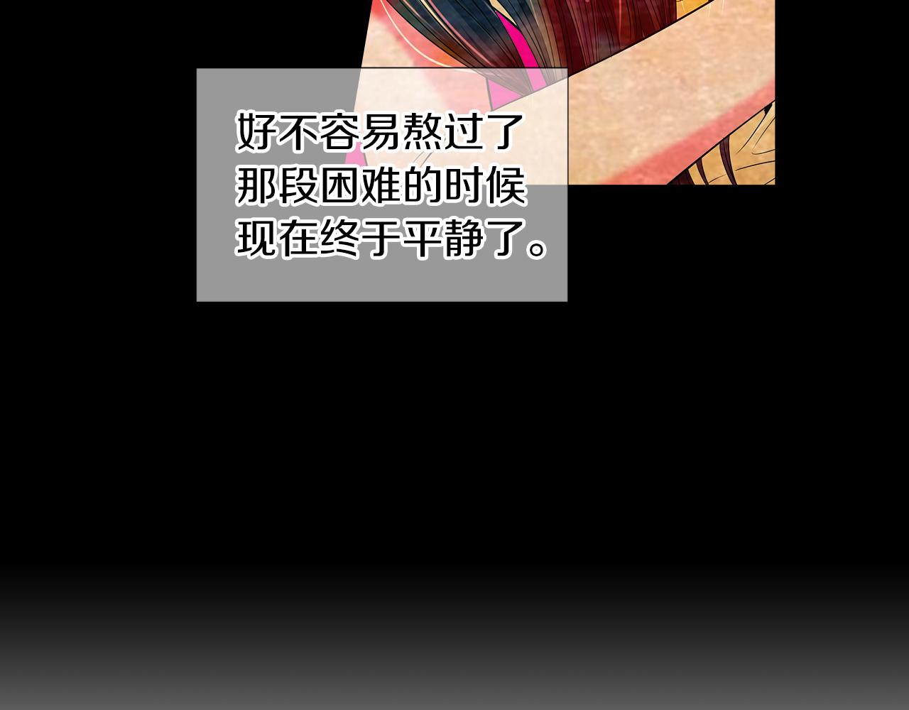 第二季 第29话 就是不放心你！52