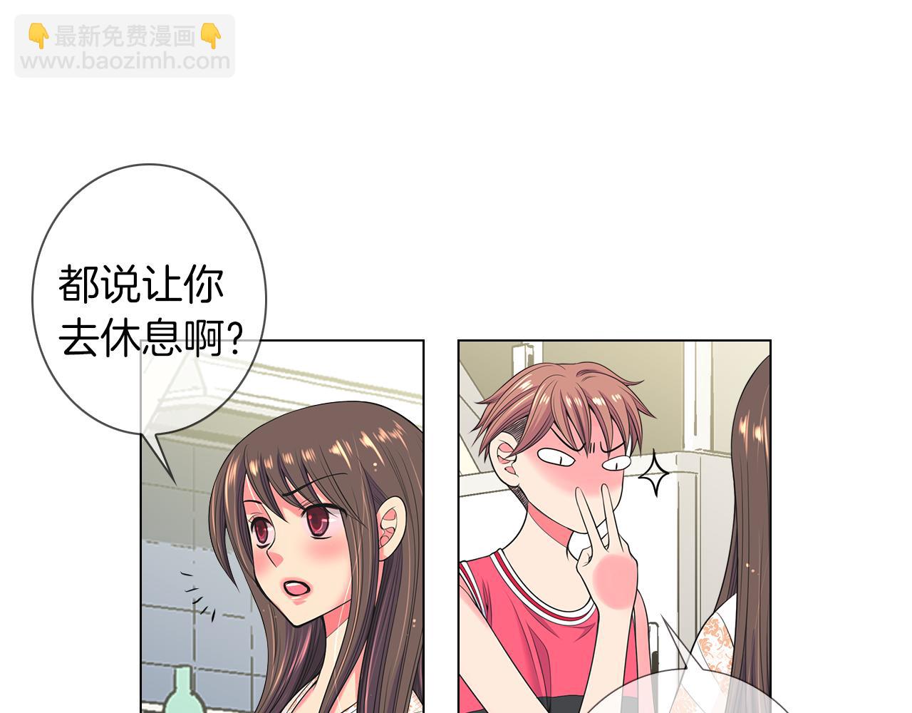 第二季 第29话 就是不放心你！55