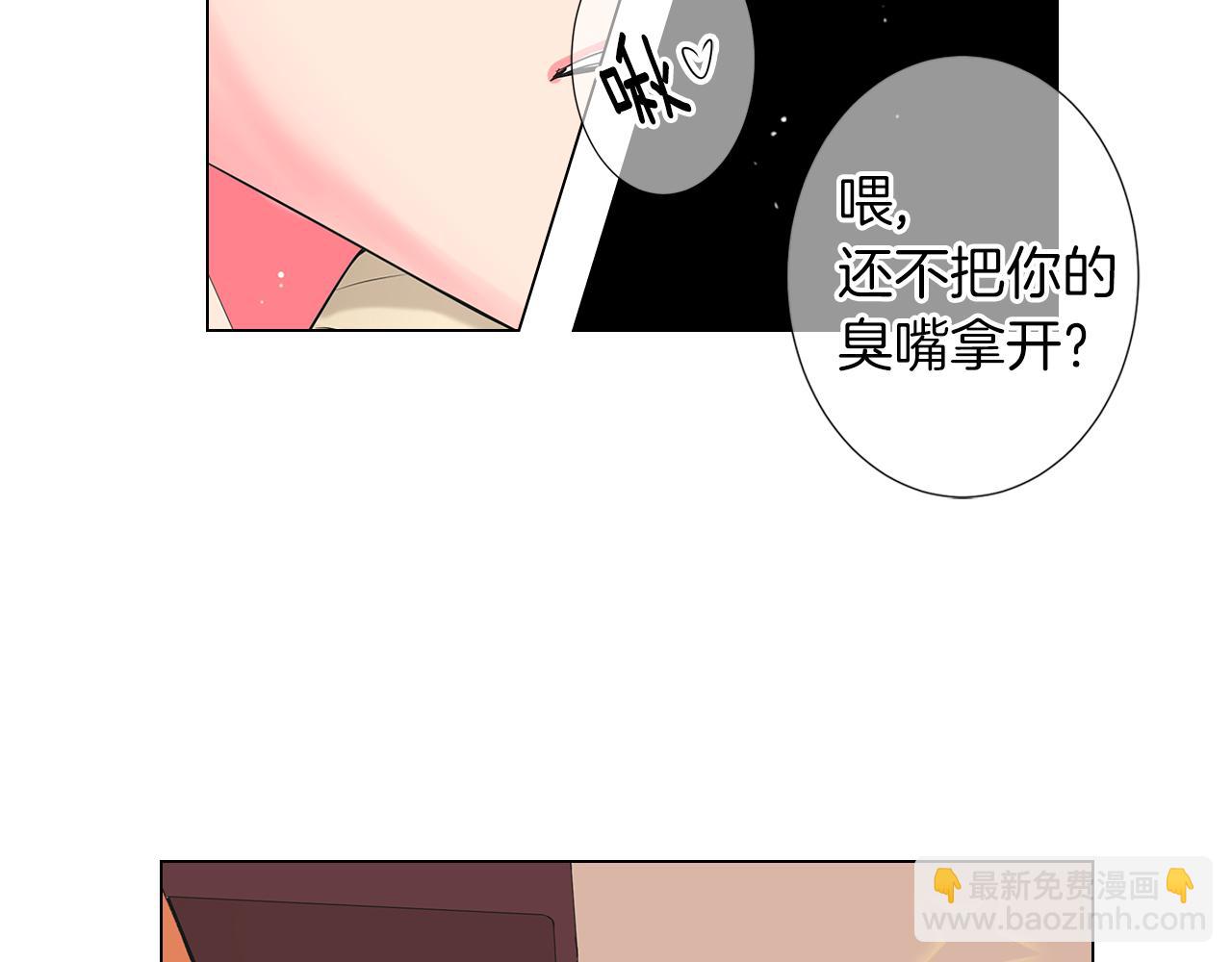 第二季 第29话 就是不放心你！6
