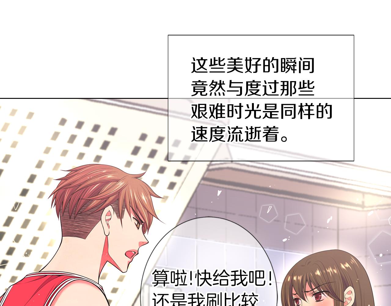 第二季 第29话 就是不放心你！65