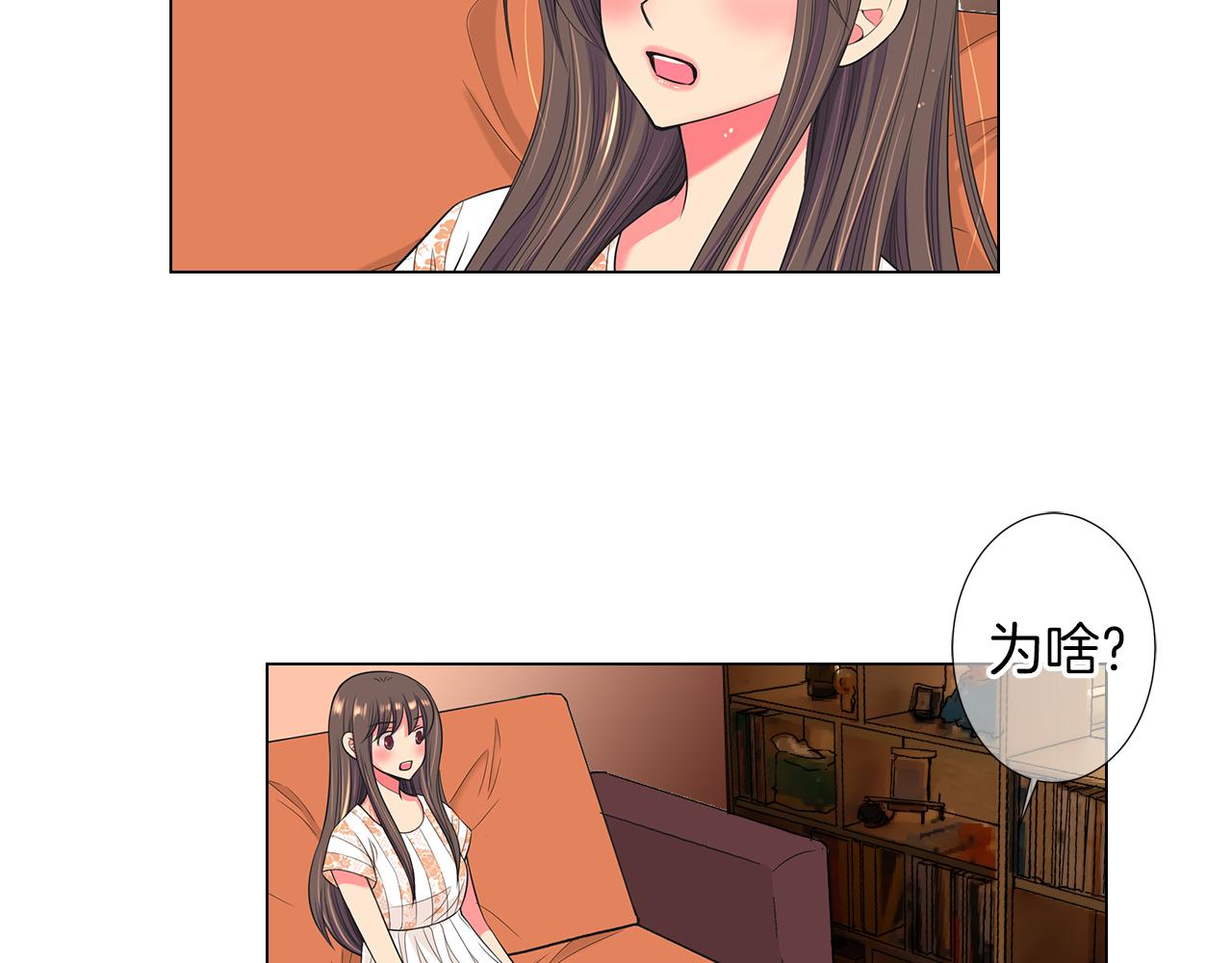 第二季 第29话 就是不放心你！68