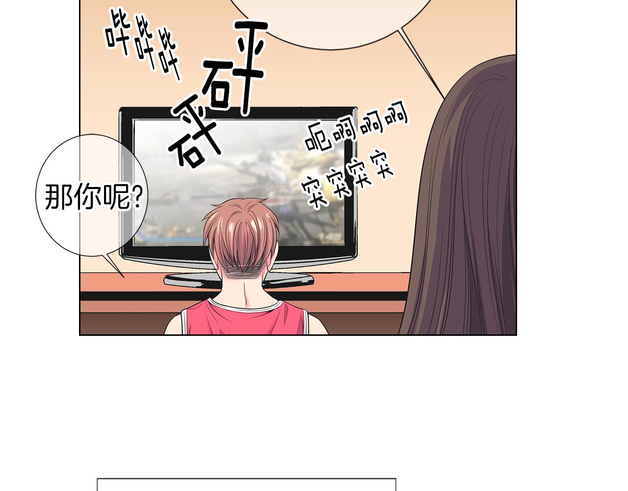 第二季 第29话 就是不放心你！70