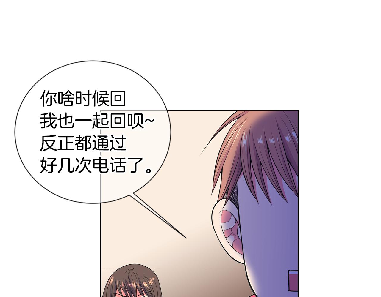 第二季 第29话 就是不放心你！73