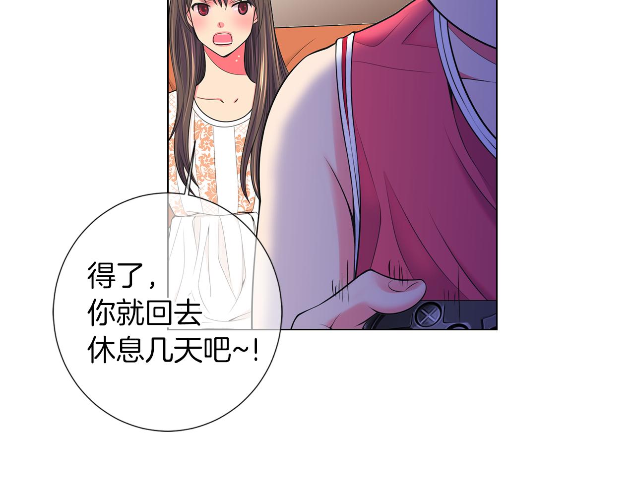 第二季 第29话 就是不放心你！74