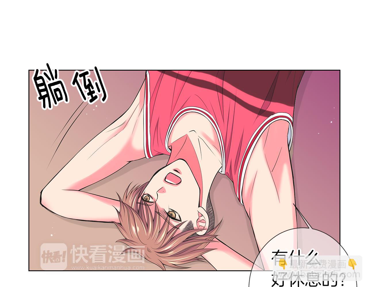 第二季 第29话 就是不放心你！75