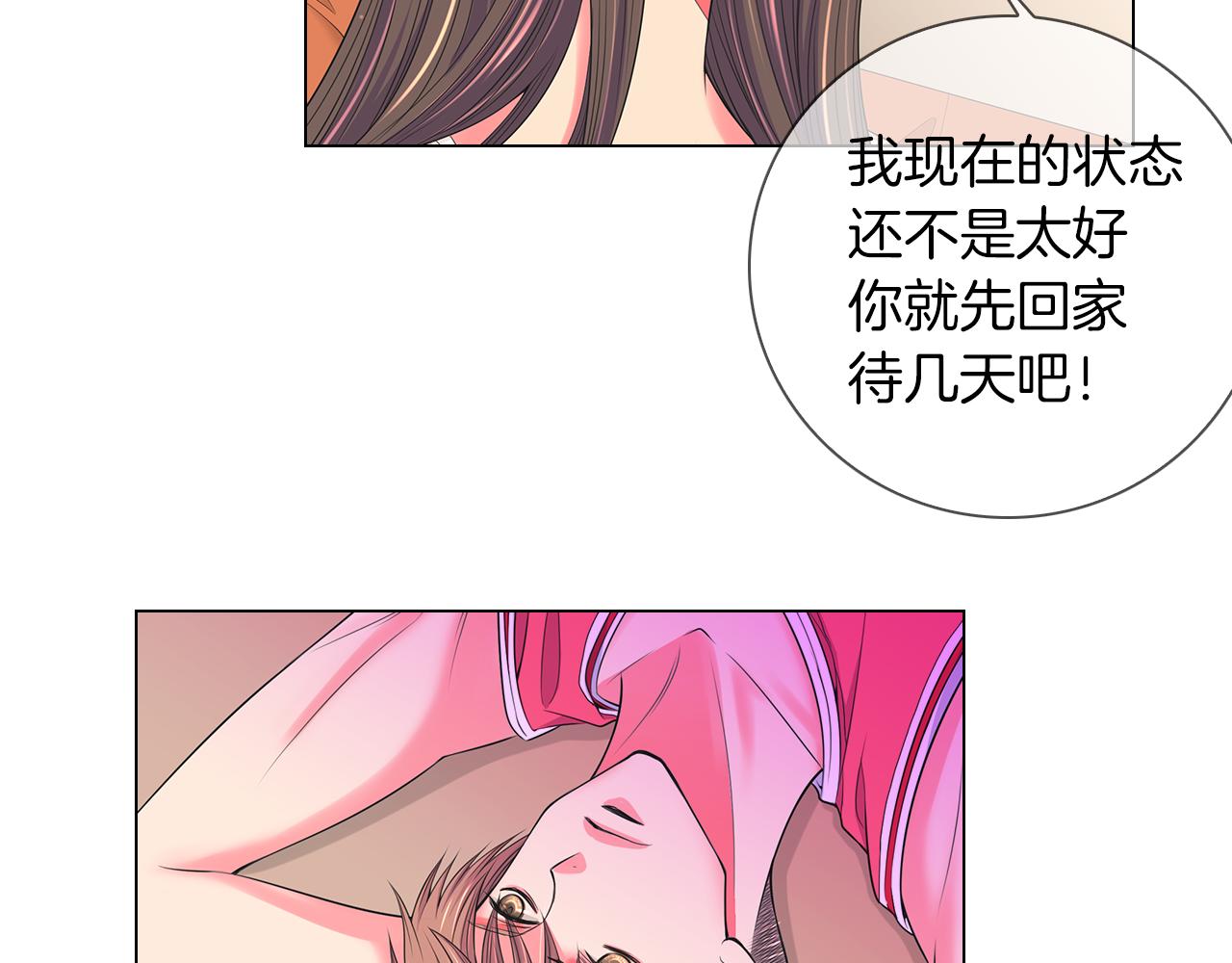 第二季 第29话 就是不放心你！78