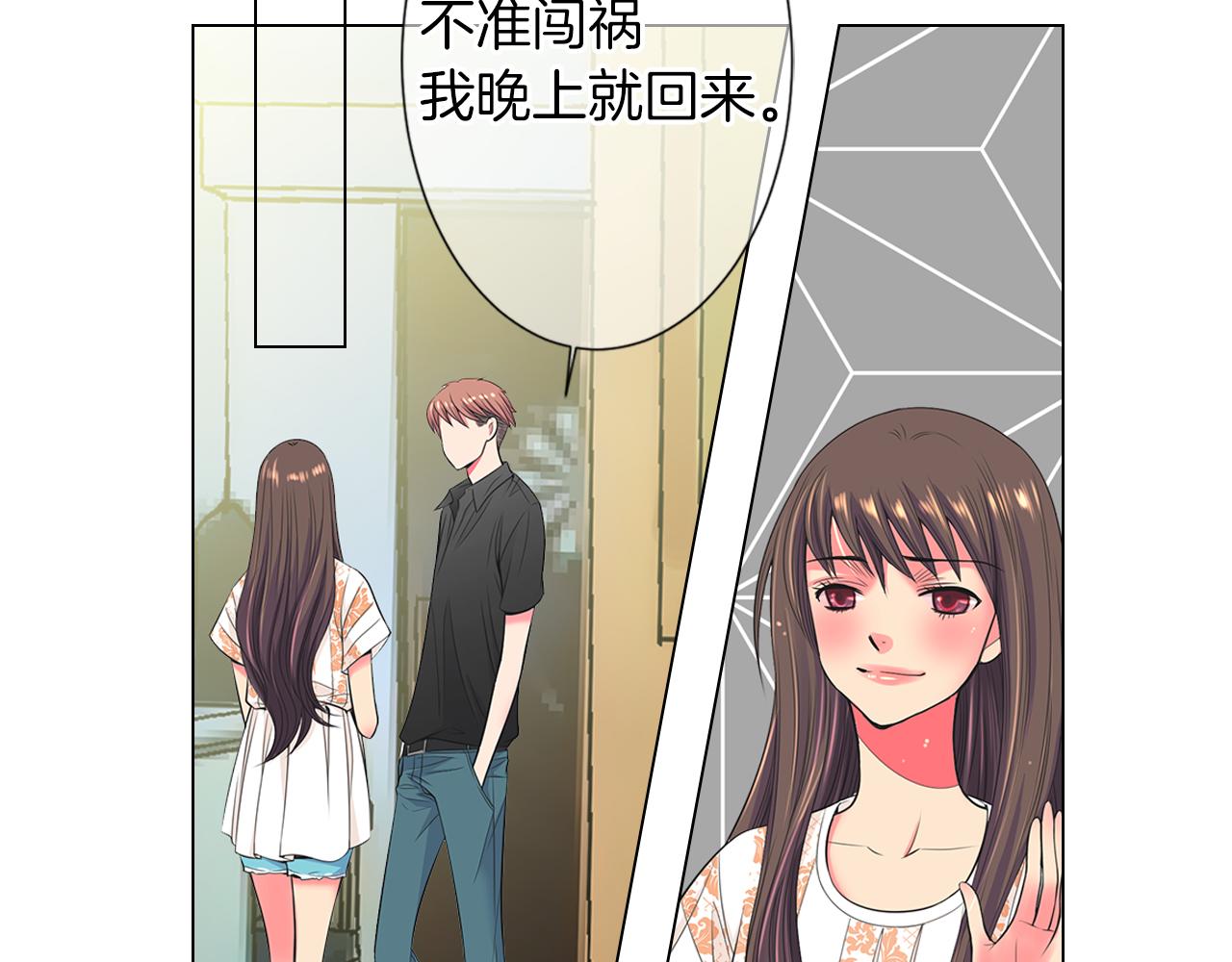 第二季 第29话 就是不放心你！80