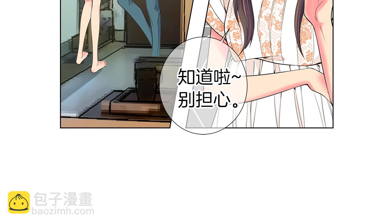 第二季 第29话 就是不放心你！81