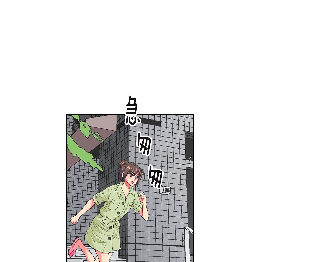 第二季 第29话 就是不放心你！83