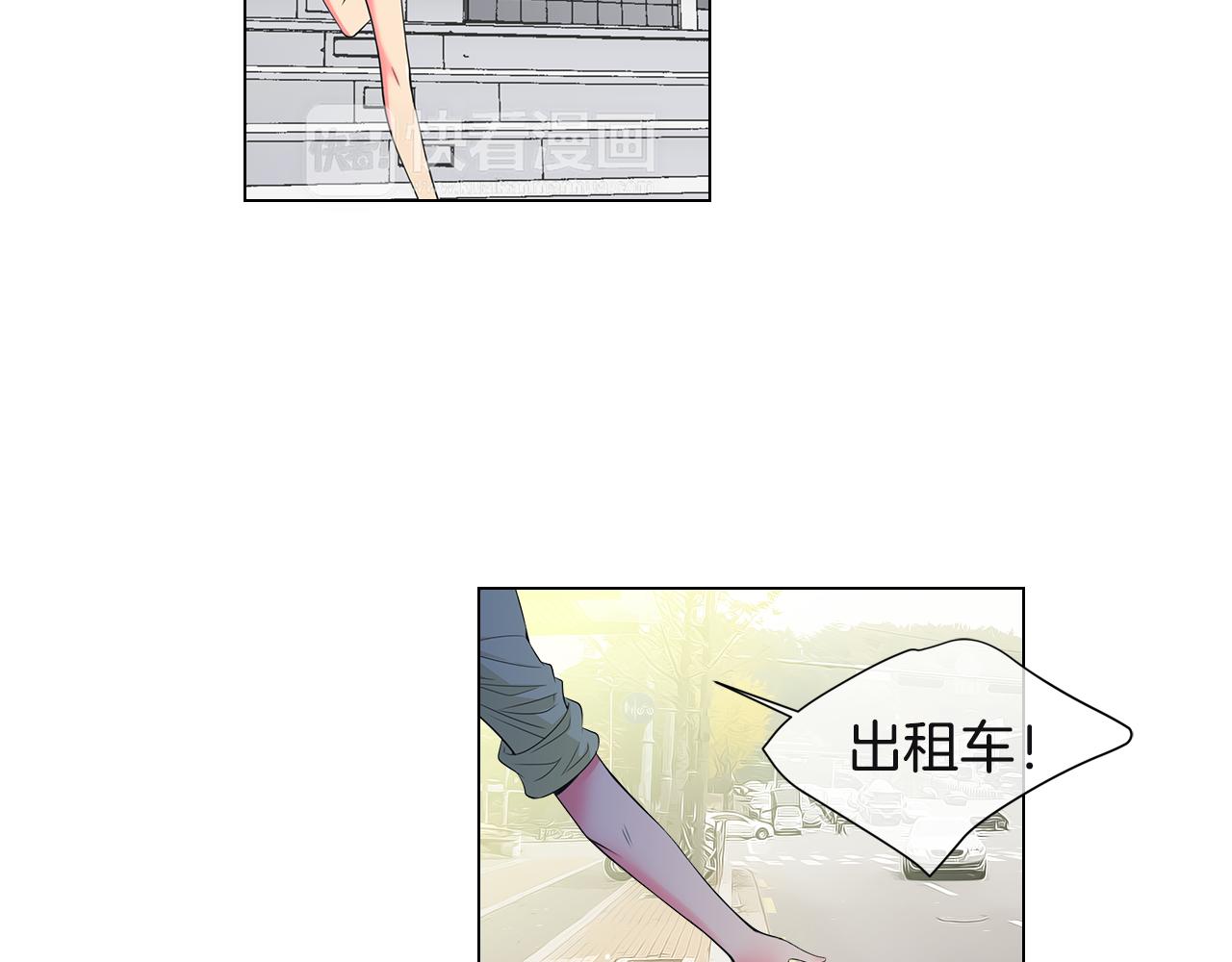 第二季 第29话 就是不放心你！84