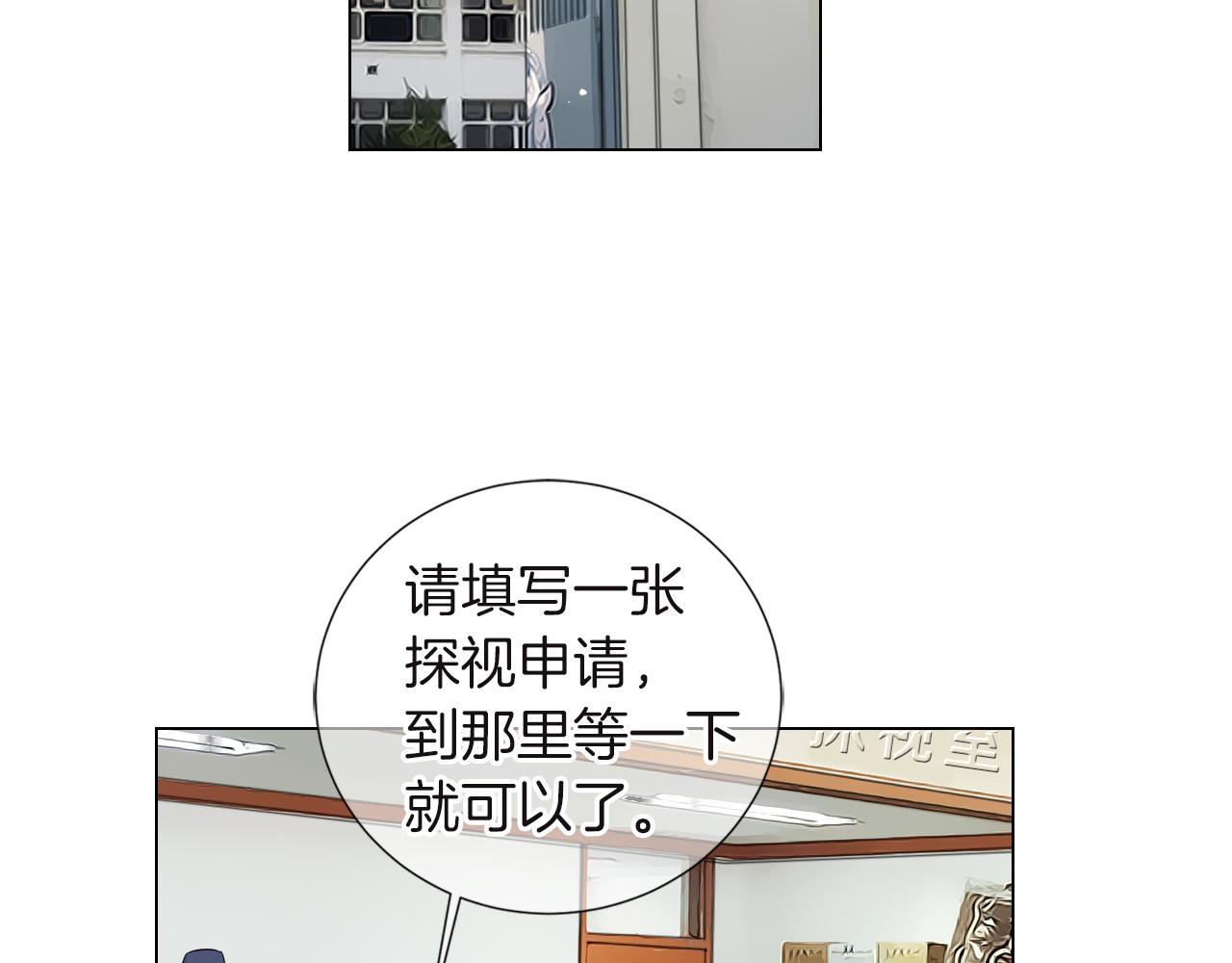 第二季 第29话 就是不放心你！87