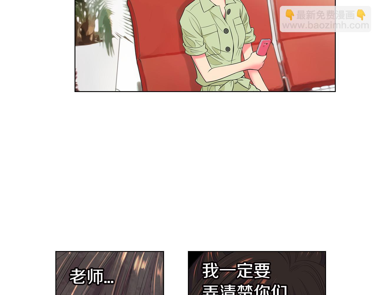 第二季 第29话 就是不放心你！89