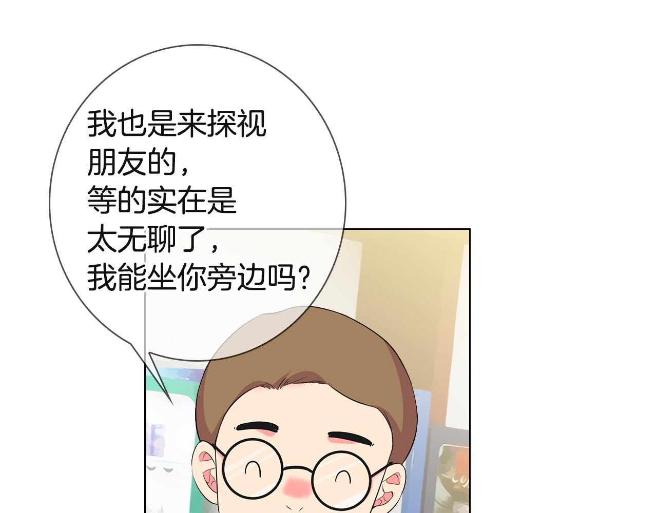 第二季 第29话 就是不放心你！92