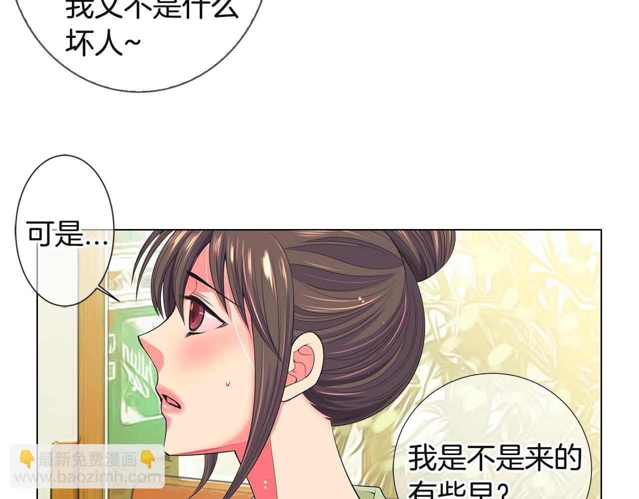 第二季 第29话 就是不放心你！95