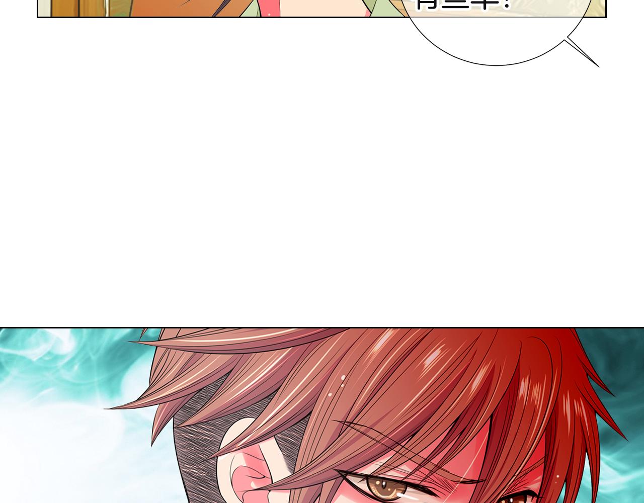 第二季 第29话 就是不放心你！96