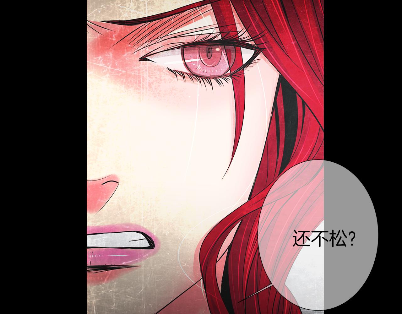 第二季 第30话 童年阴影111