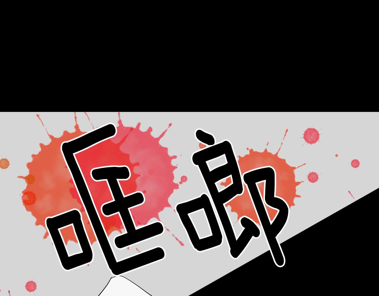 第二季 第30话 童年阴影113