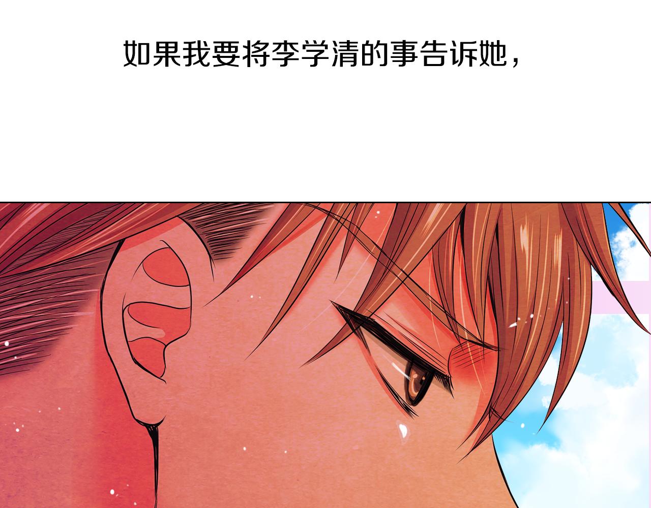 第二季 第30话 童年阴影127